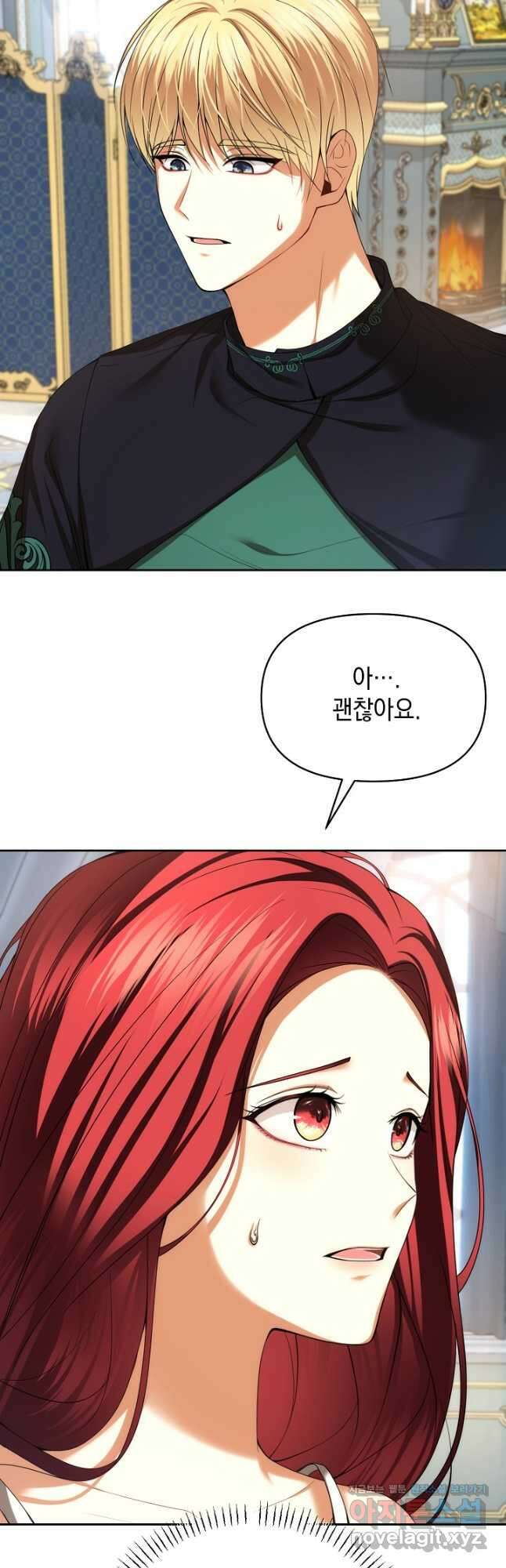 이혼이 조건입니다 25화 6