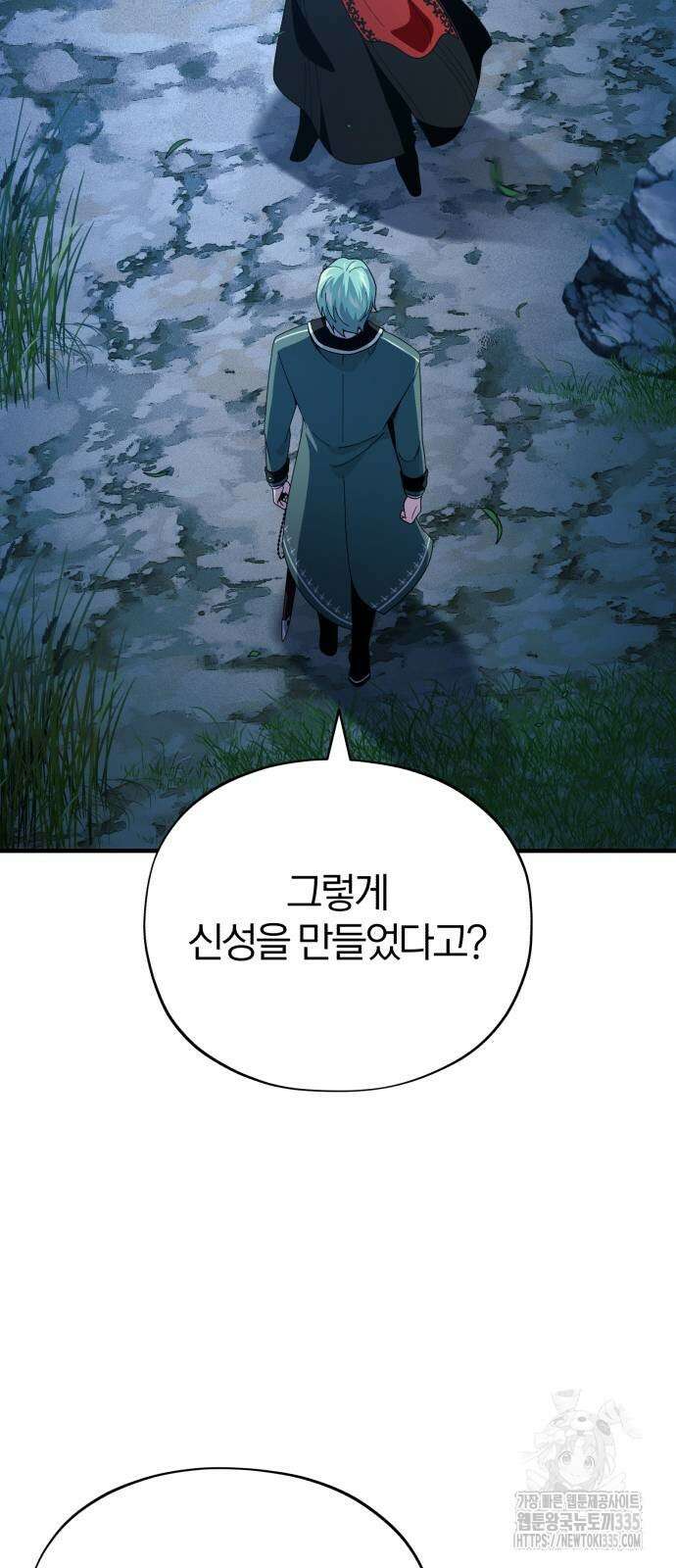 66666년 만에 환생한 흑마법사 114화 8