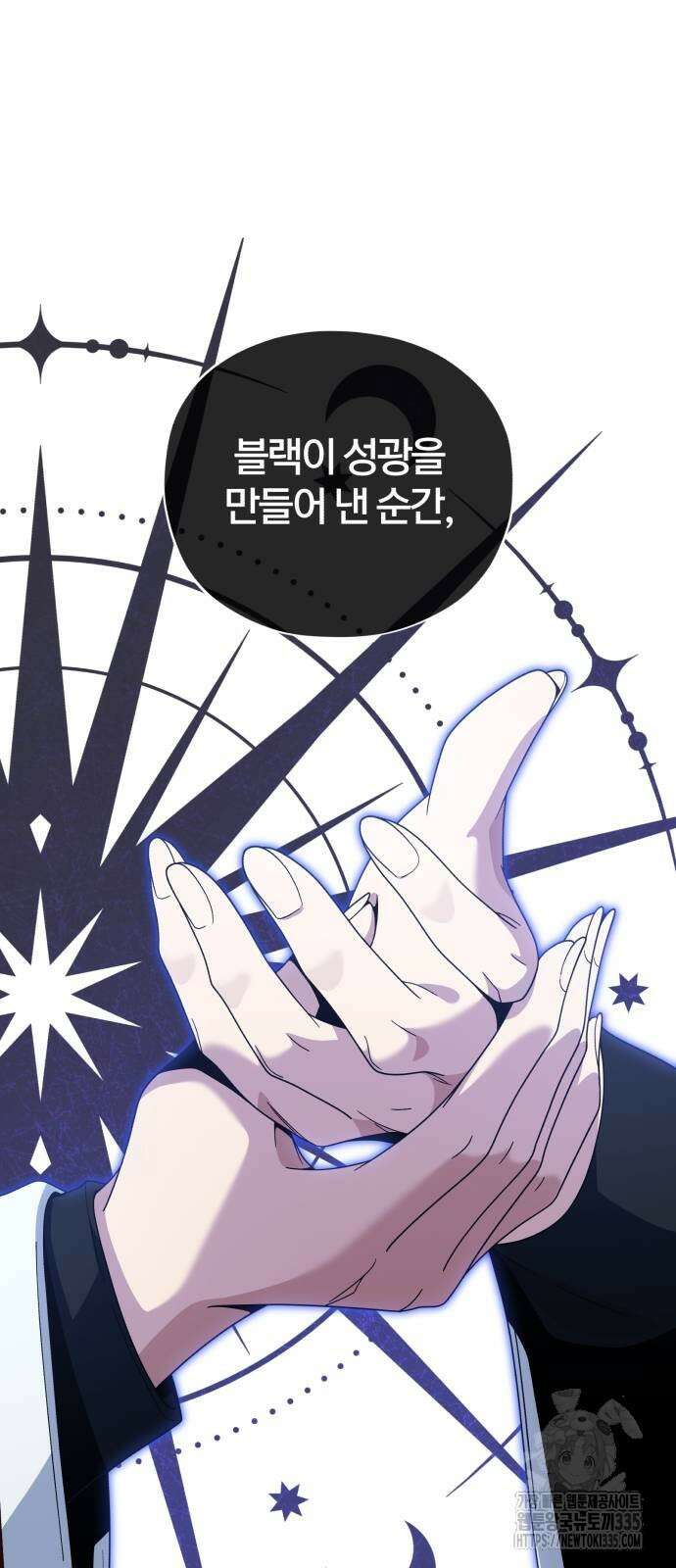 66666년 만에 환생한 흑마법사 114화 11