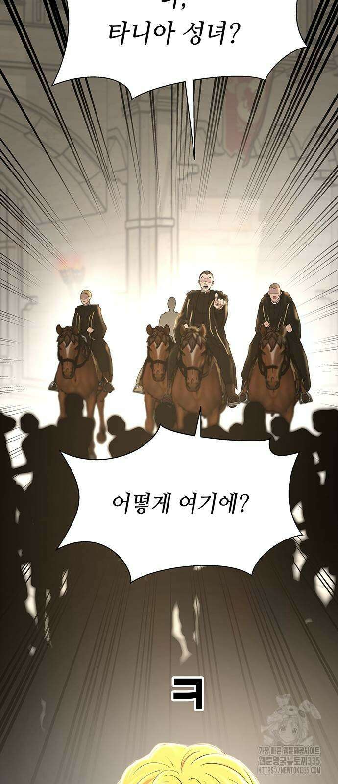 마른 가지에 바람처럼 178화 46