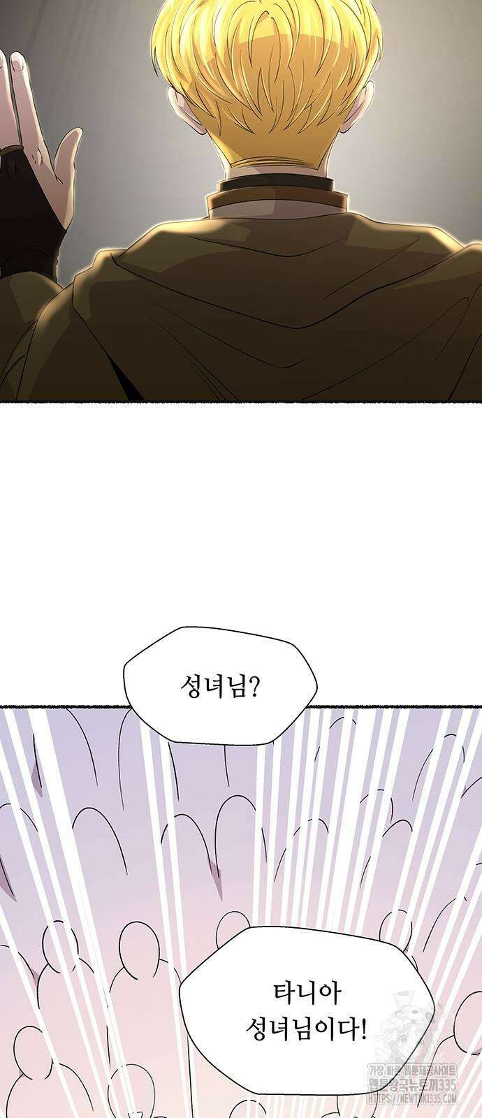 마른 가지에 바람처럼 178화 47