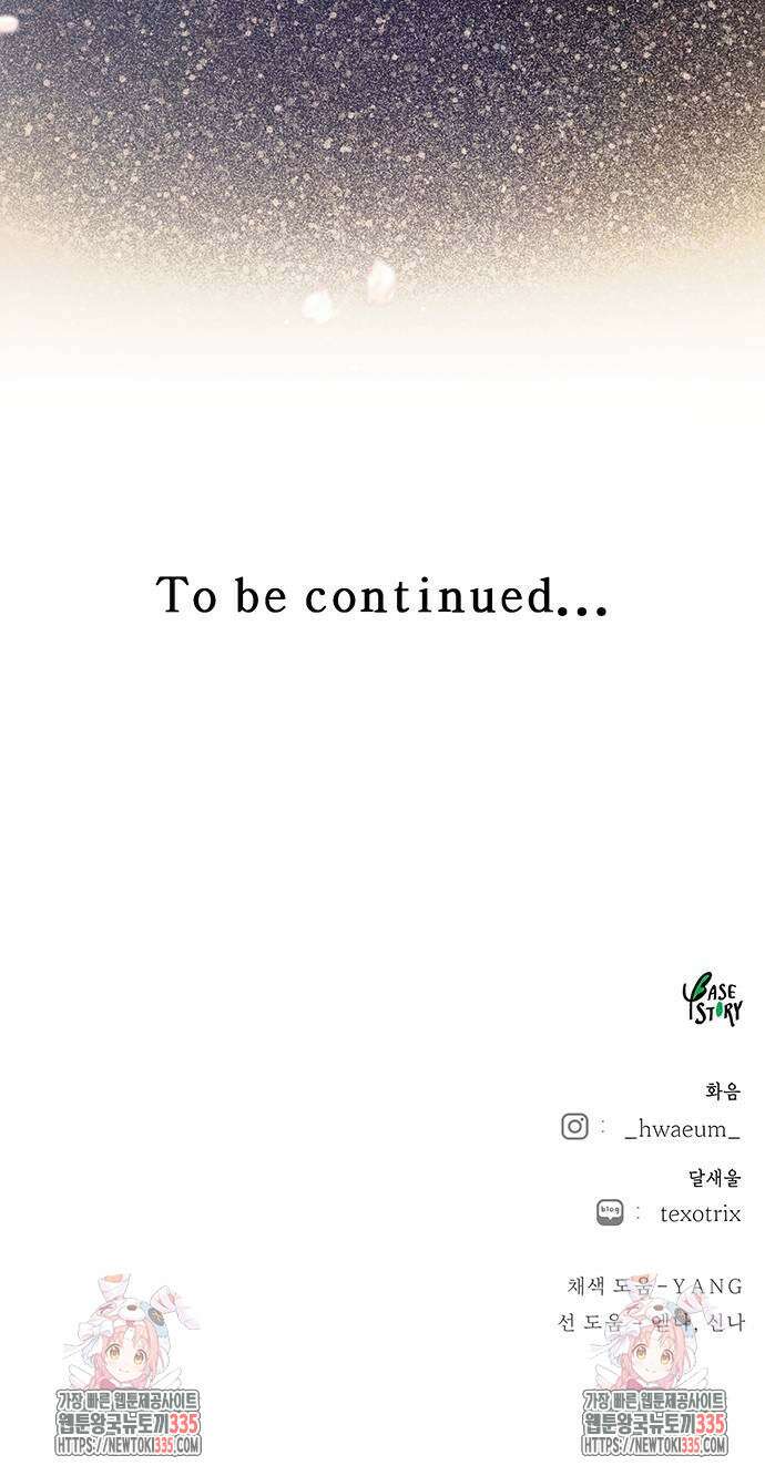 마른 가지에 바람처럼 178화 80