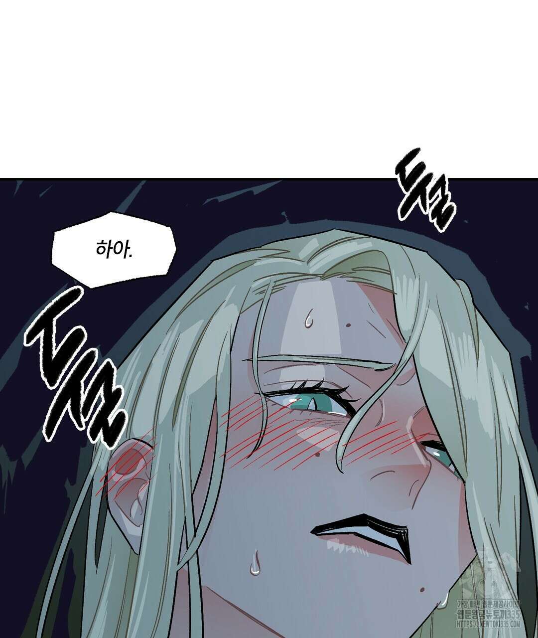 온 어 리시 131화 4
