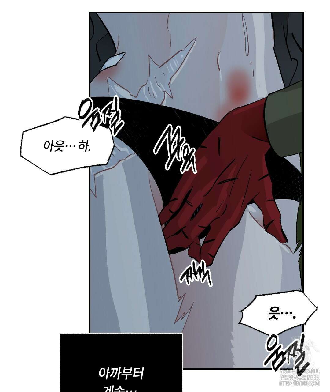 온 어 리시 131화 8
