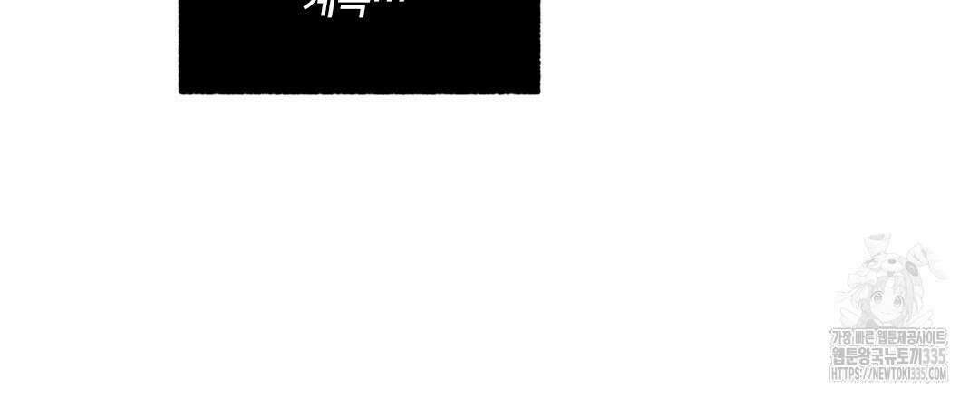 온 어 리시 131화 9