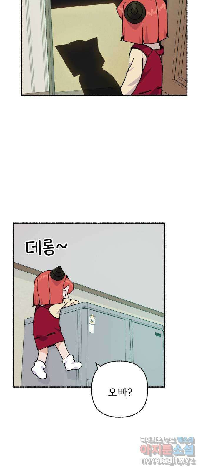 말숙이를 부탁해 57화 말숙이의 육아일기(3) 7