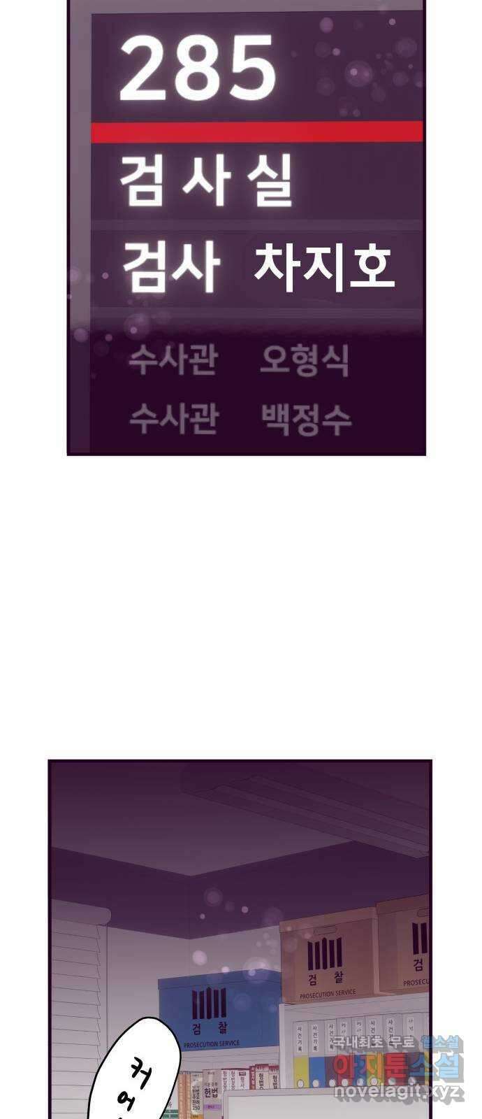이런 미친 엔딩 에필로그 후기 5
