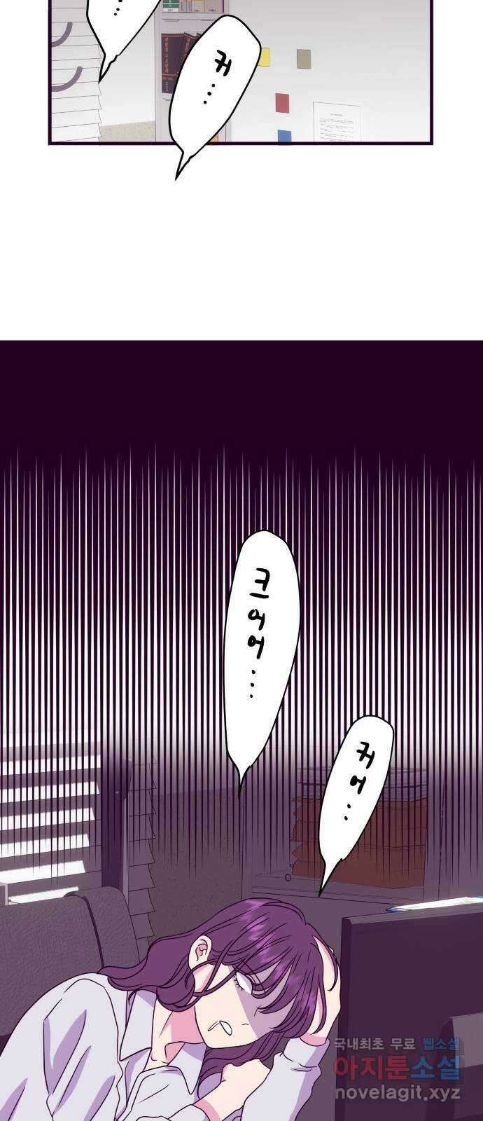 이런 미친 엔딩 에필로그 후기 6