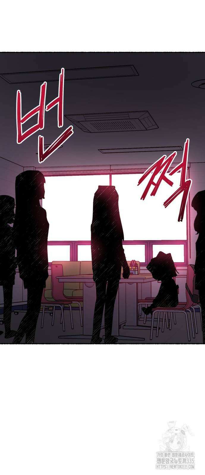 말숙이를 부탁해 62화 5