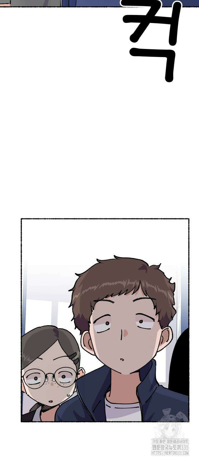 말숙이를 부탁해 62화 12