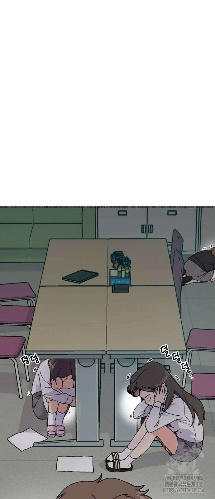 말숙이를 부탁해 62화 13