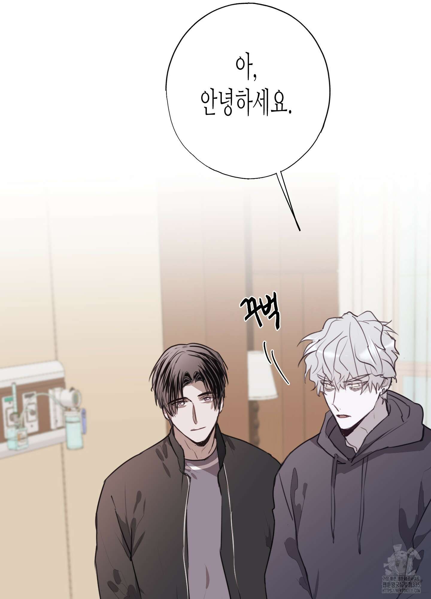 줄다리기의 법칙 15화 3
