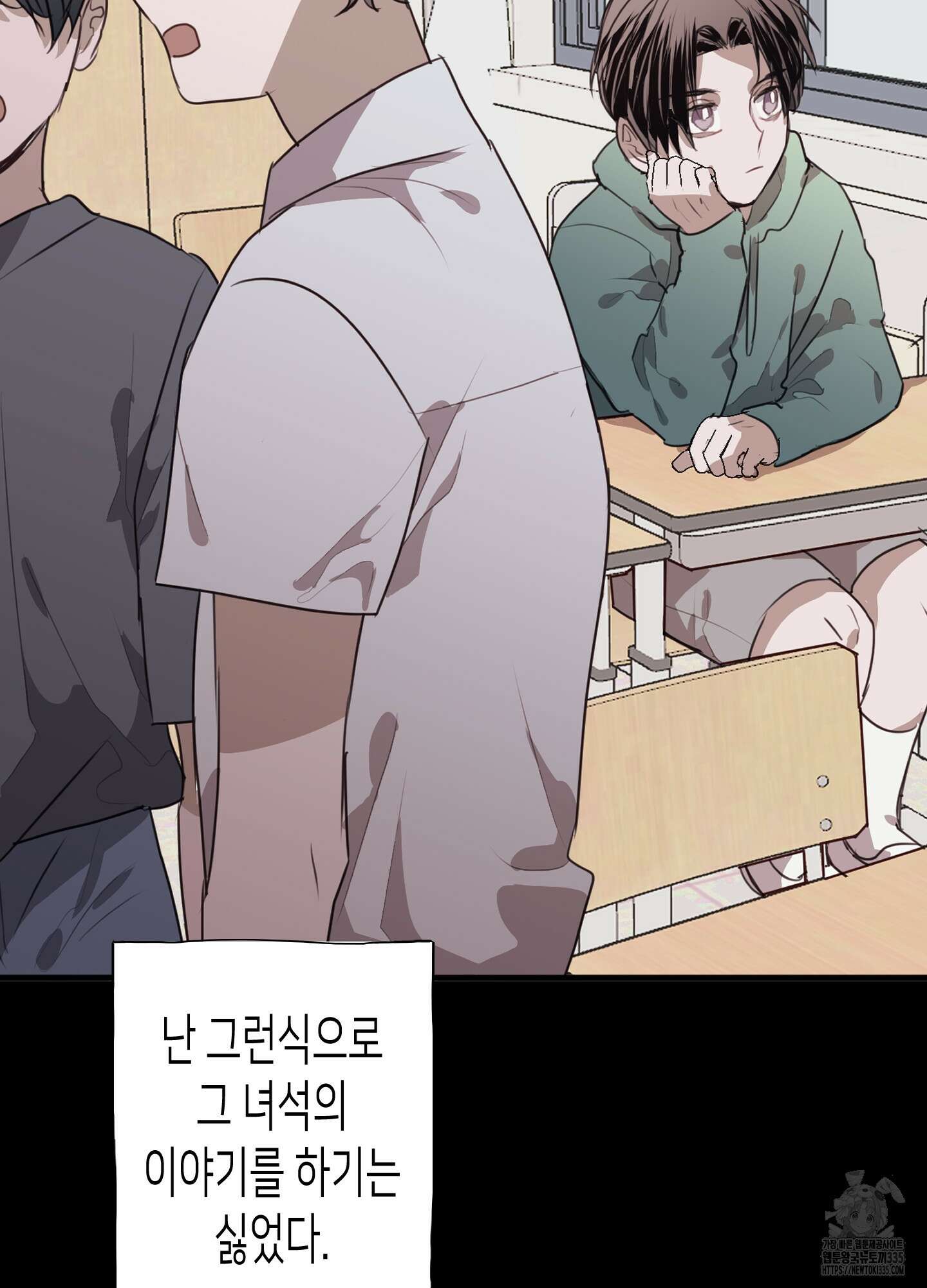 줄다리기의 법칙 15화 20