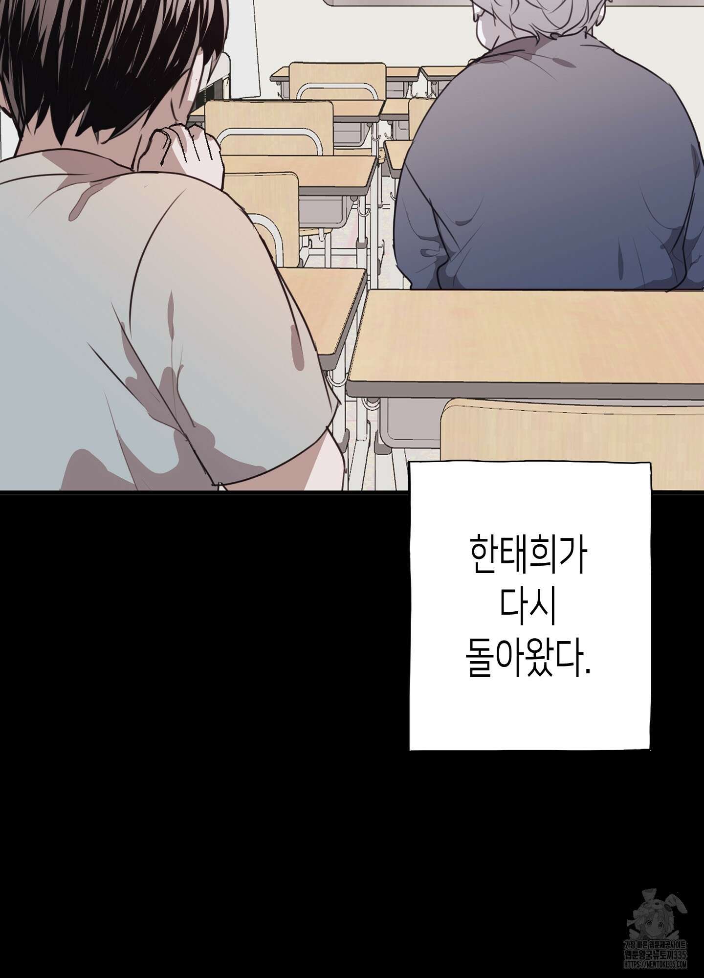 줄다리기의 법칙 15화 24