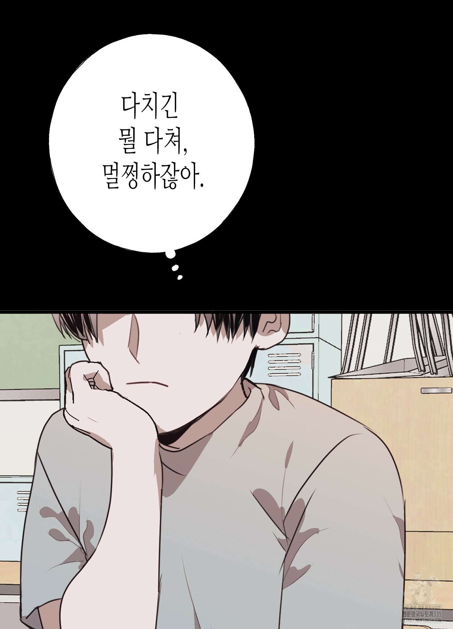 줄다리기의 법칙 15화 25