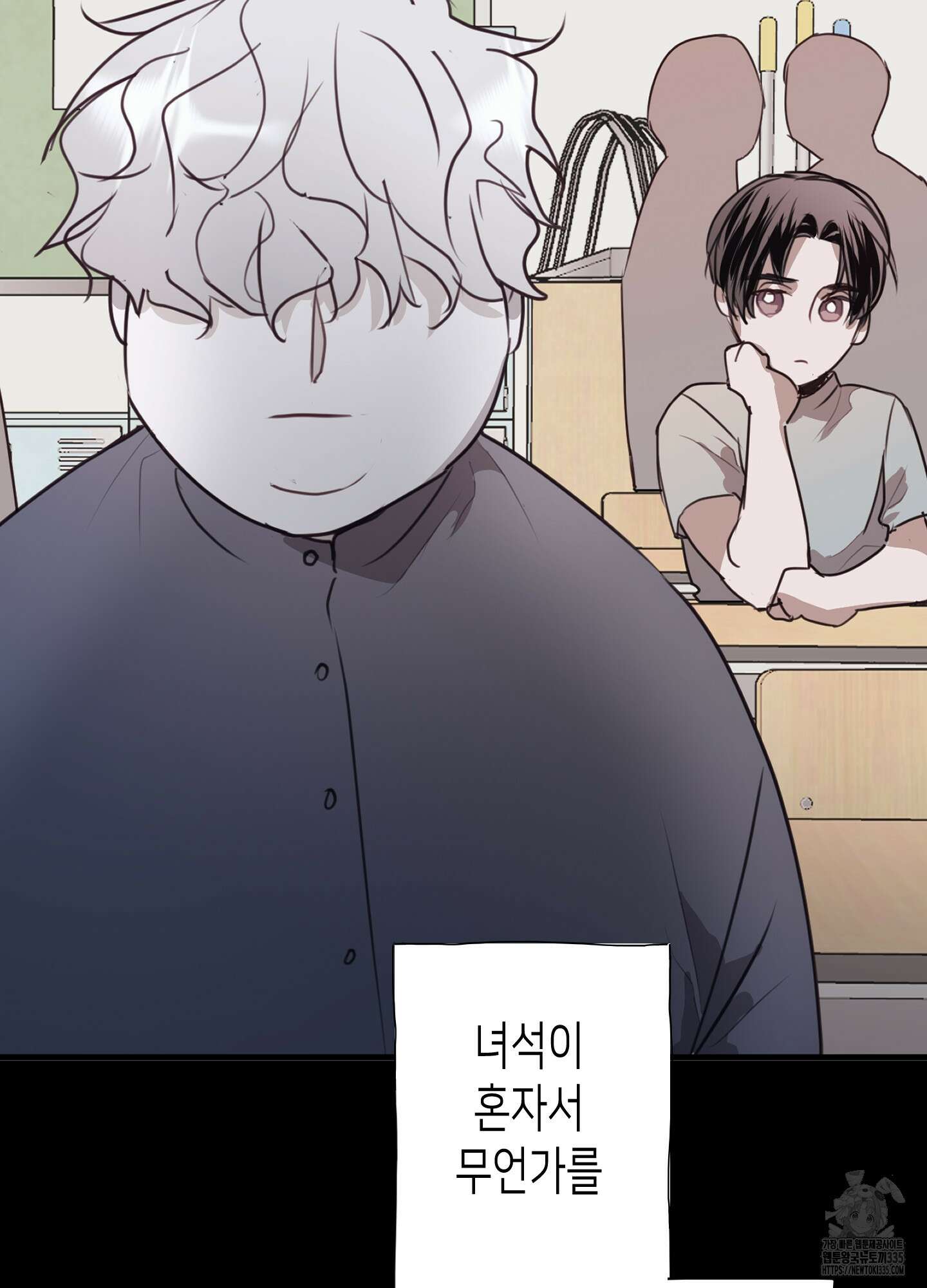 줄다리기의 법칙 15화 30
