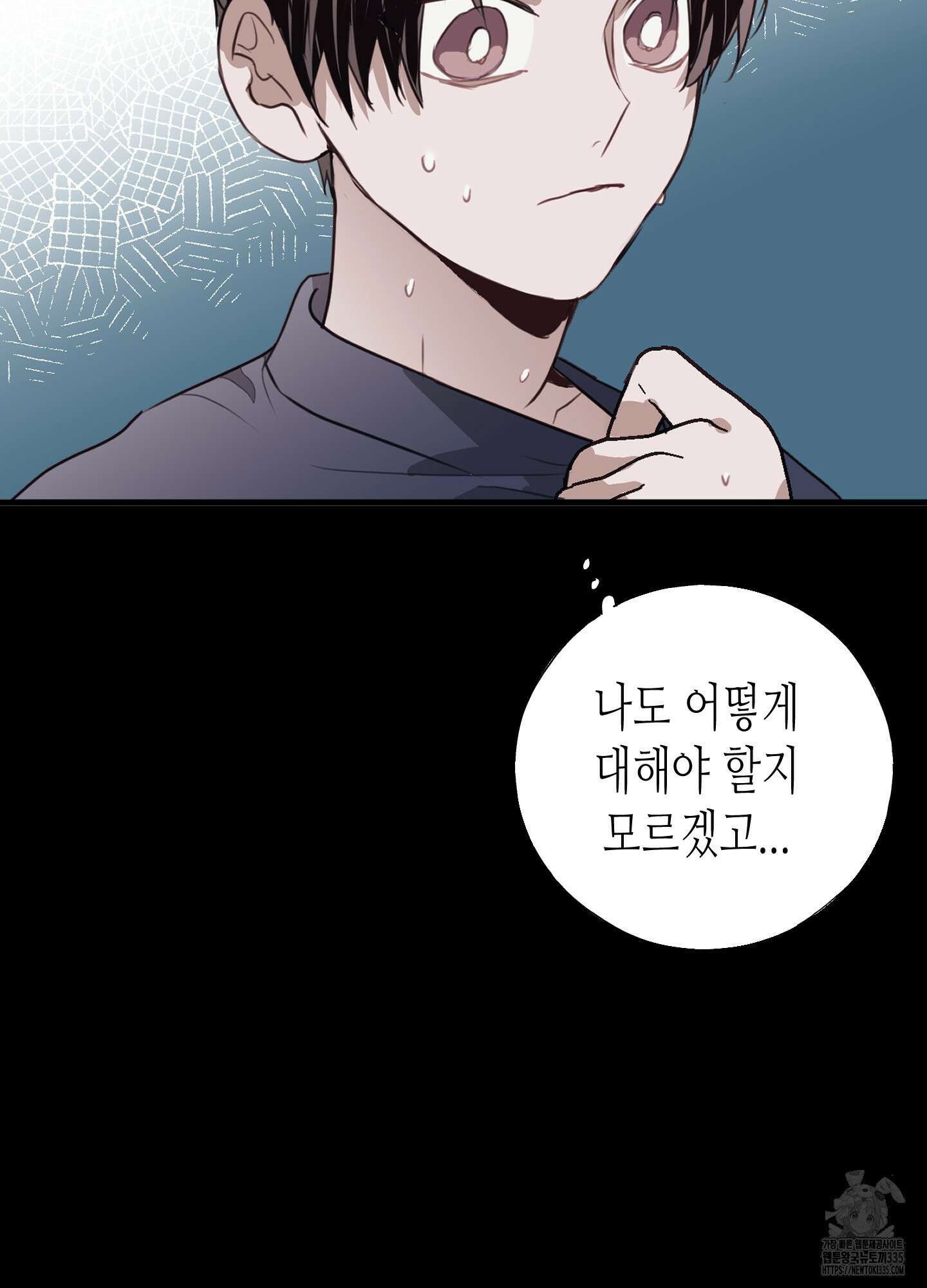 줄다리기의 법칙 15화 35