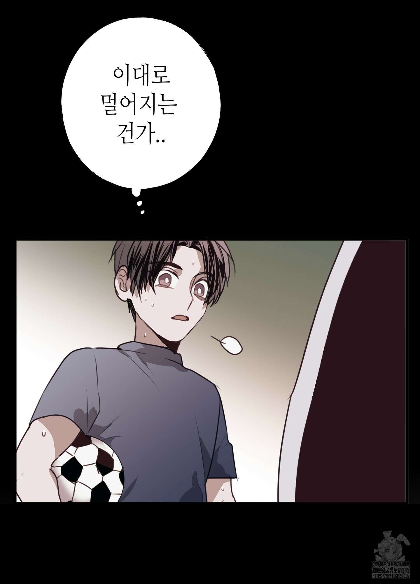 줄다리기의 법칙 15화 36