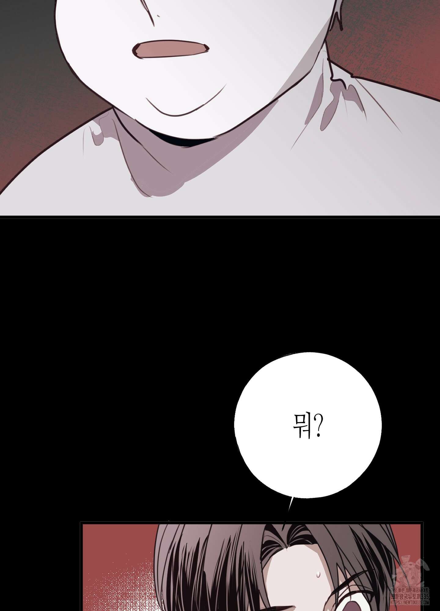줄다리기의 법칙 15화 40