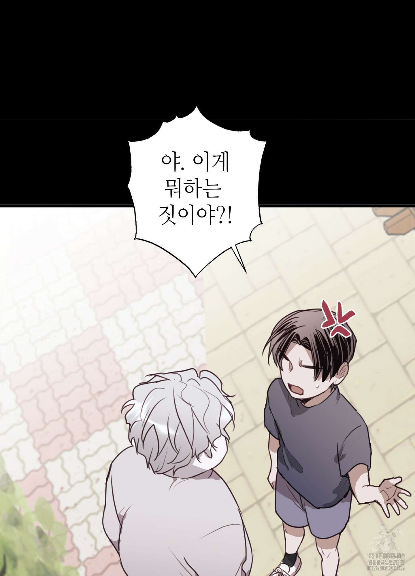 줄다리기의 법칙 15화 44