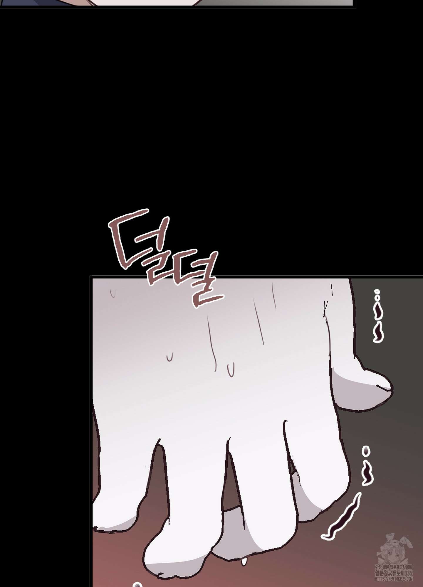 줄다리기의 법칙 15화 47