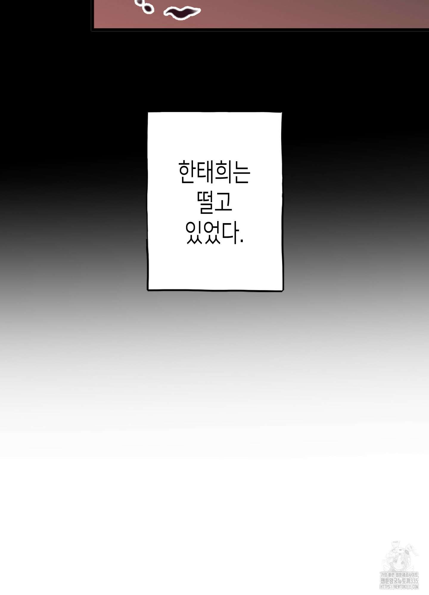 줄다리기의 법칙 15화 48