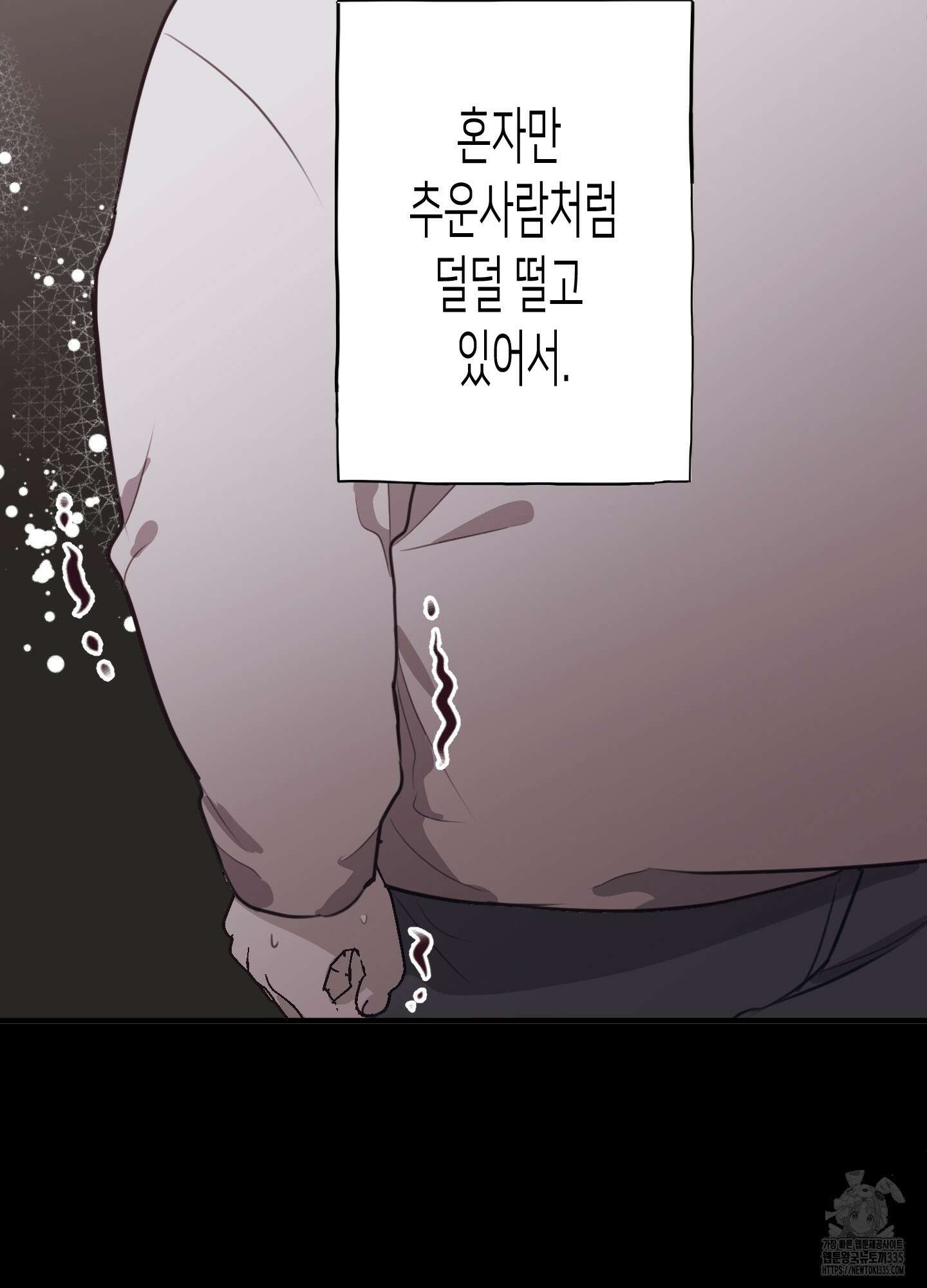 줄다리기의 법칙 15화 50