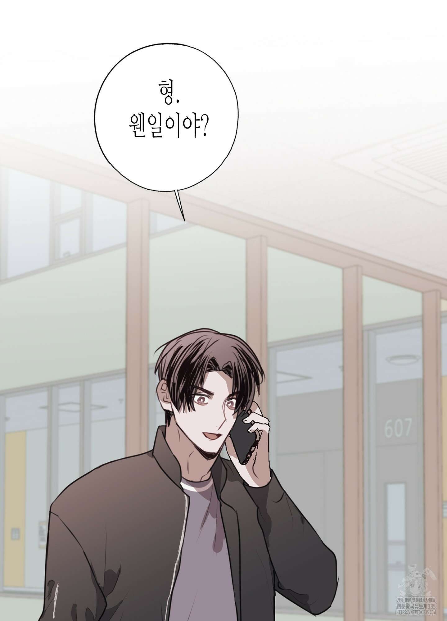 줄다리기의 법칙 15화 66