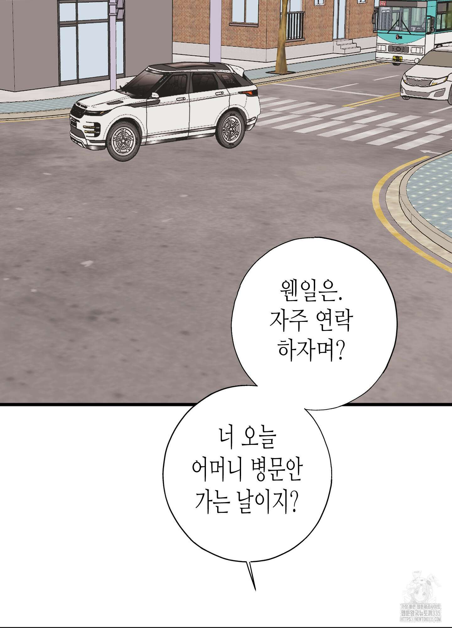 줄다리기의 법칙 15화 68