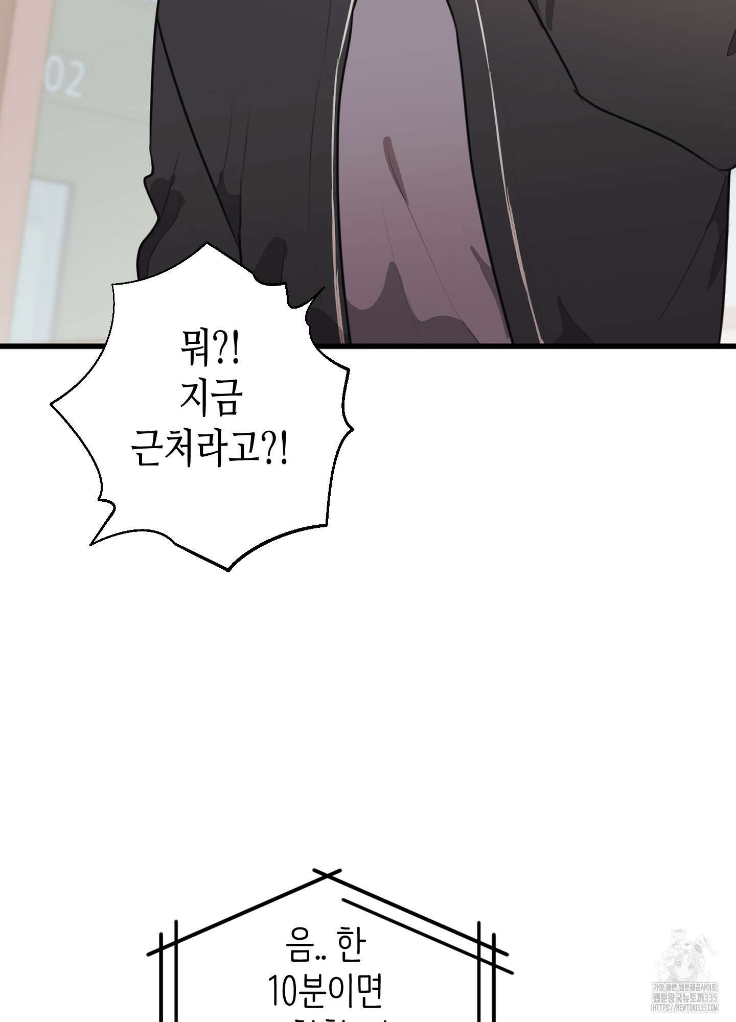 줄다리기의 법칙 15화 73