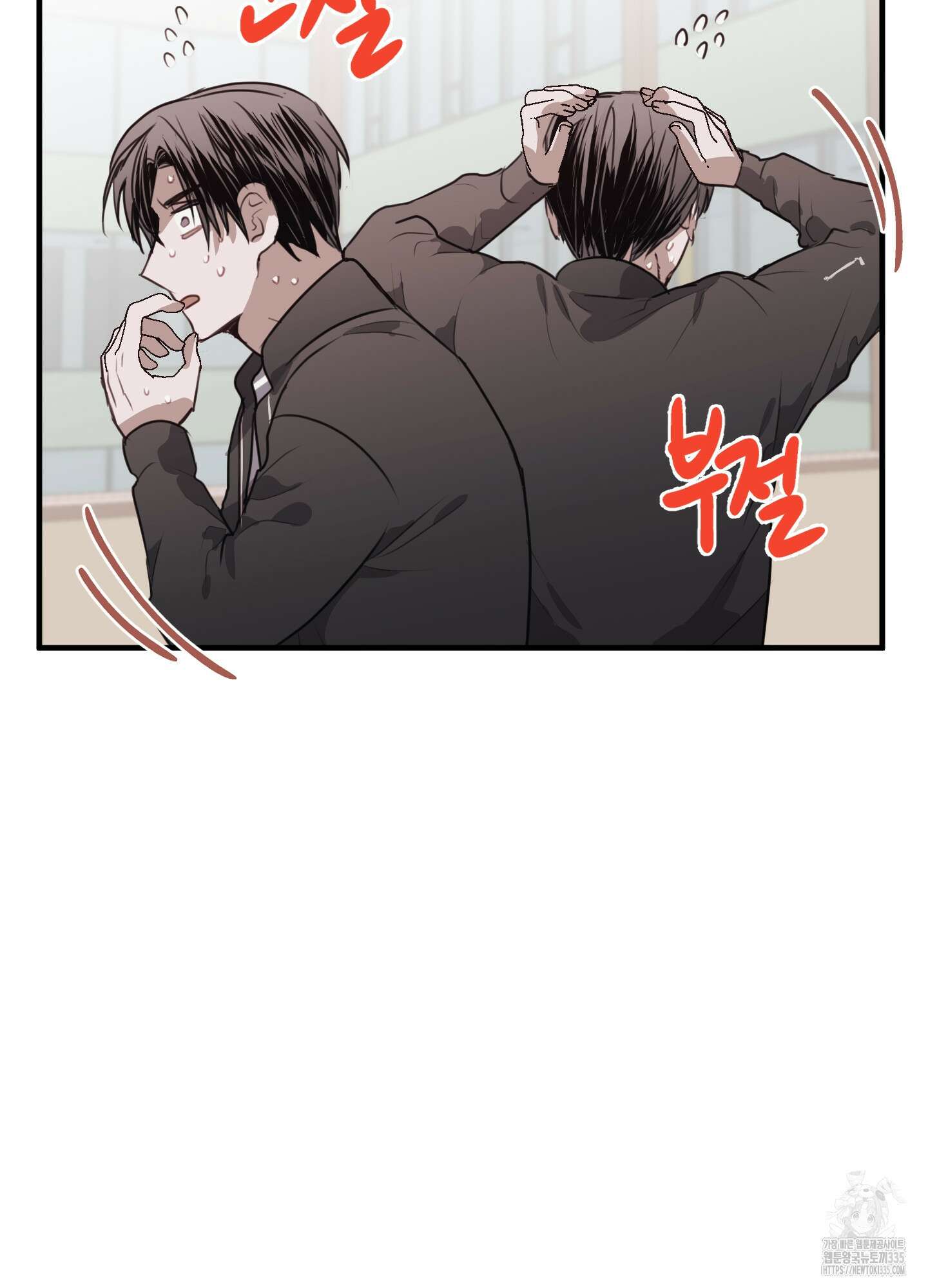 줄다리기의 법칙 15화 77