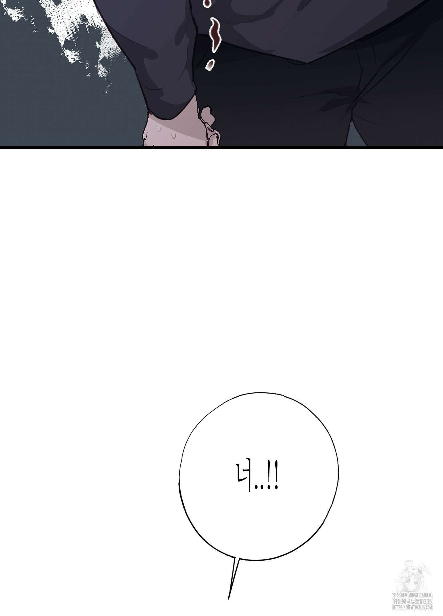 줄다리기의 법칙 15화 107
