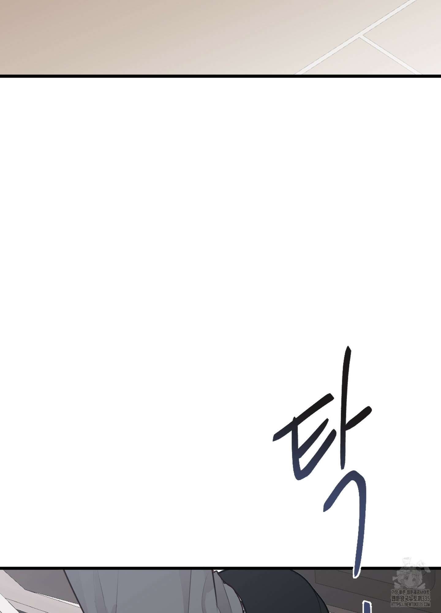 줄다리기의 법칙 15화 117