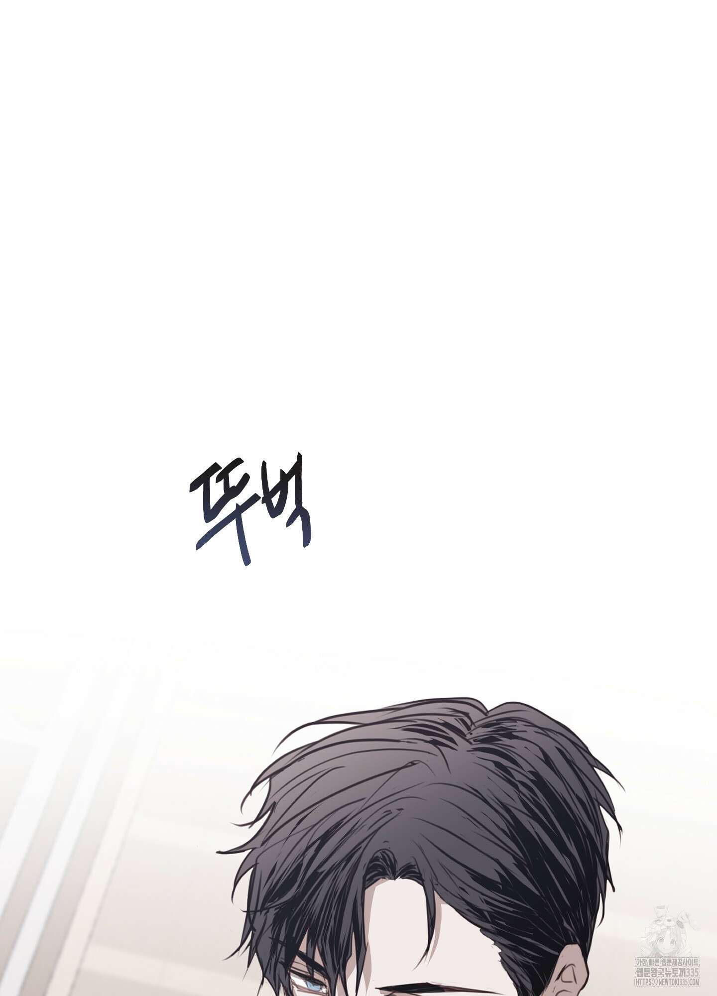 줄다리기의 법칙 15화 119