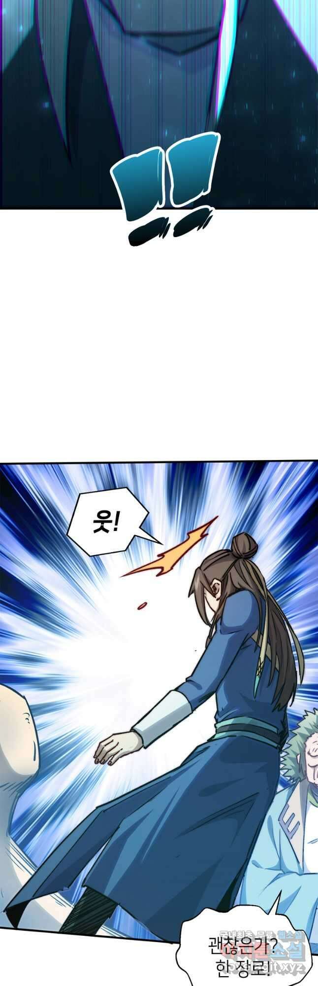초초수련천년 98화 43