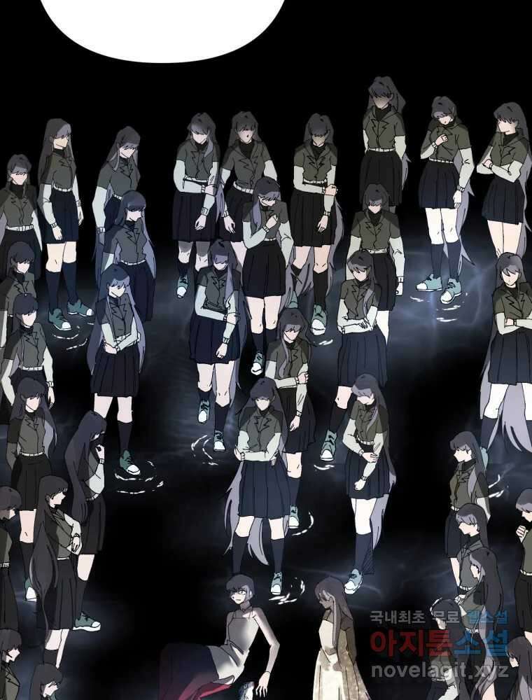 말이 씨가 된다 72화 2