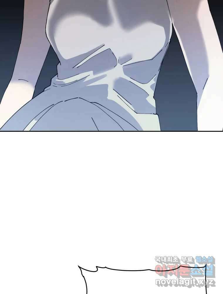 말이 씨가 된다 72화 6