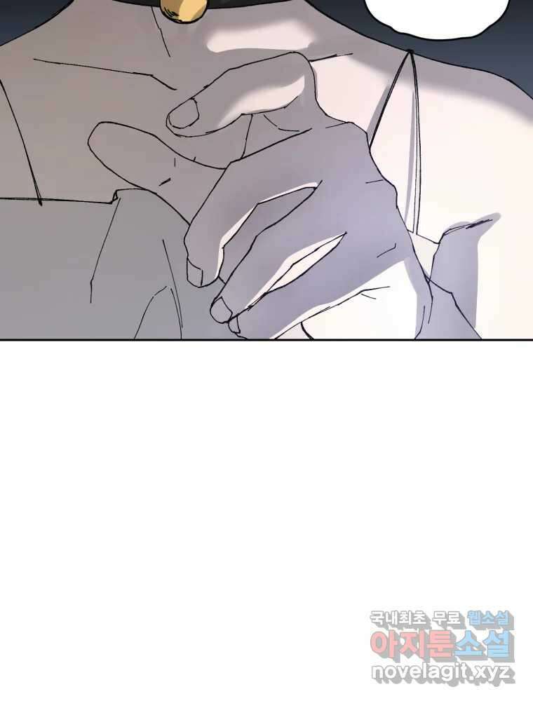 말이 씨가 된다 72화 27