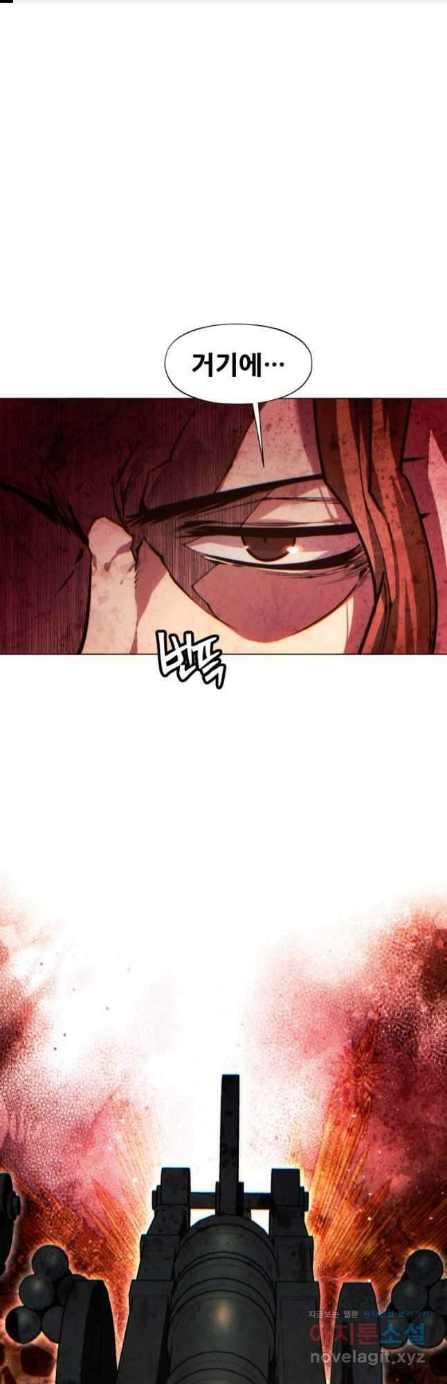 무림에 떨어진 현대인 90화 1