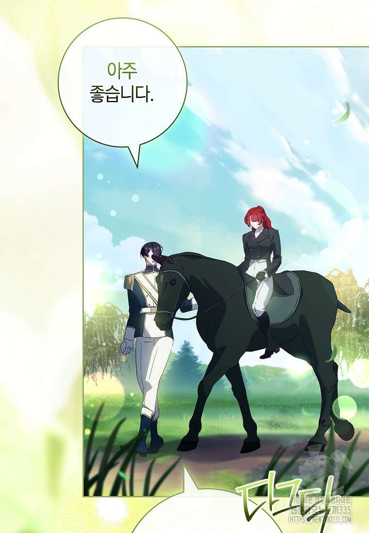 다락방 황녀님 외전 1화 3