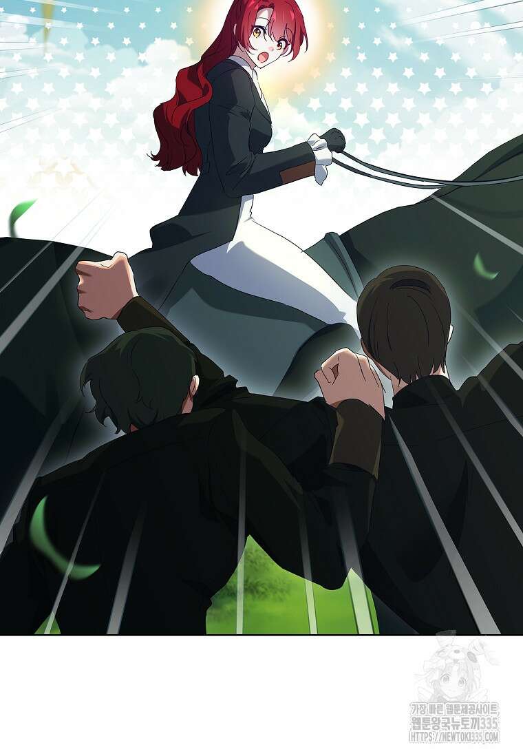 다락방 황녀님 외전 1화 8