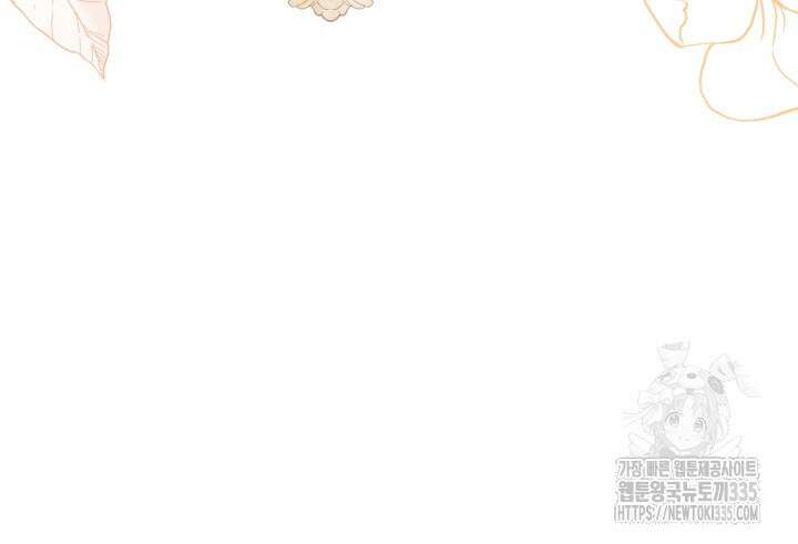 남주가 여주를 바꾸려고 합니다 40화 17