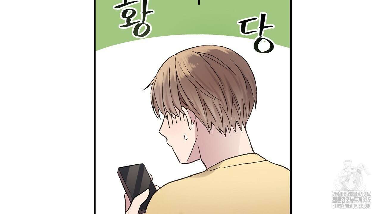 치치 시리즈 12화 6