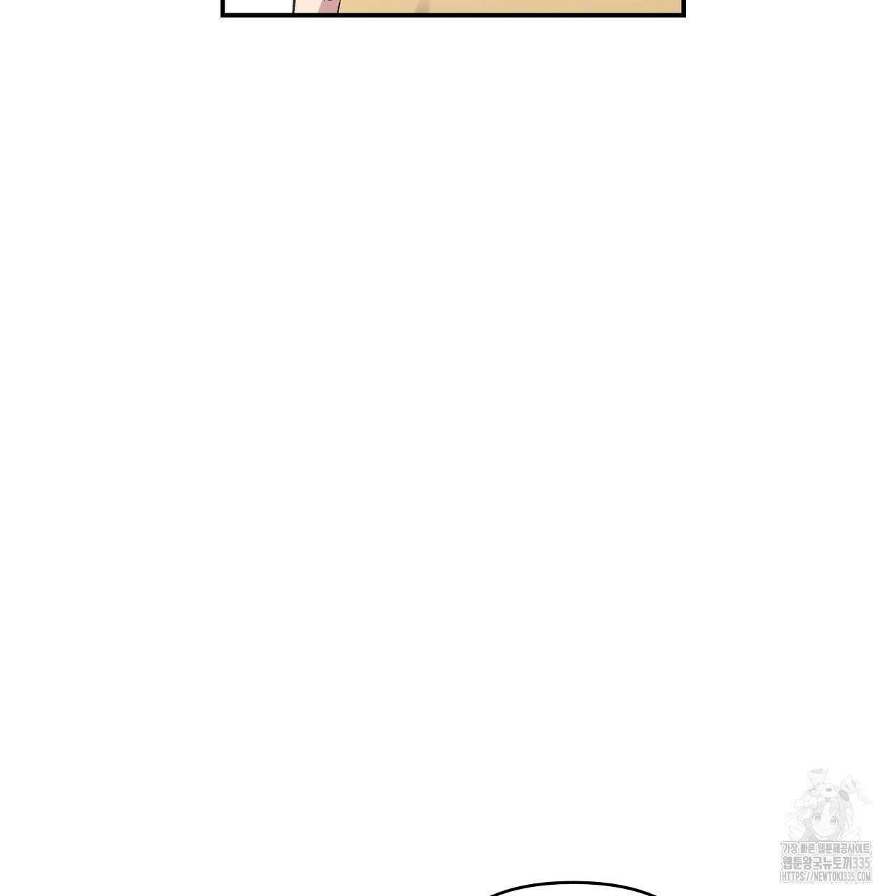 치치 시리즈 12화 7
