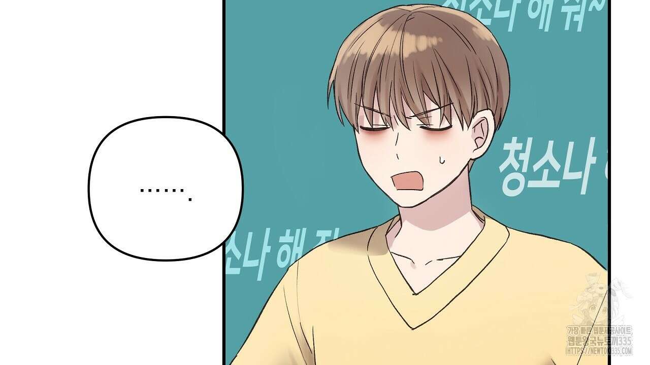 치치 시리즈 12화 10