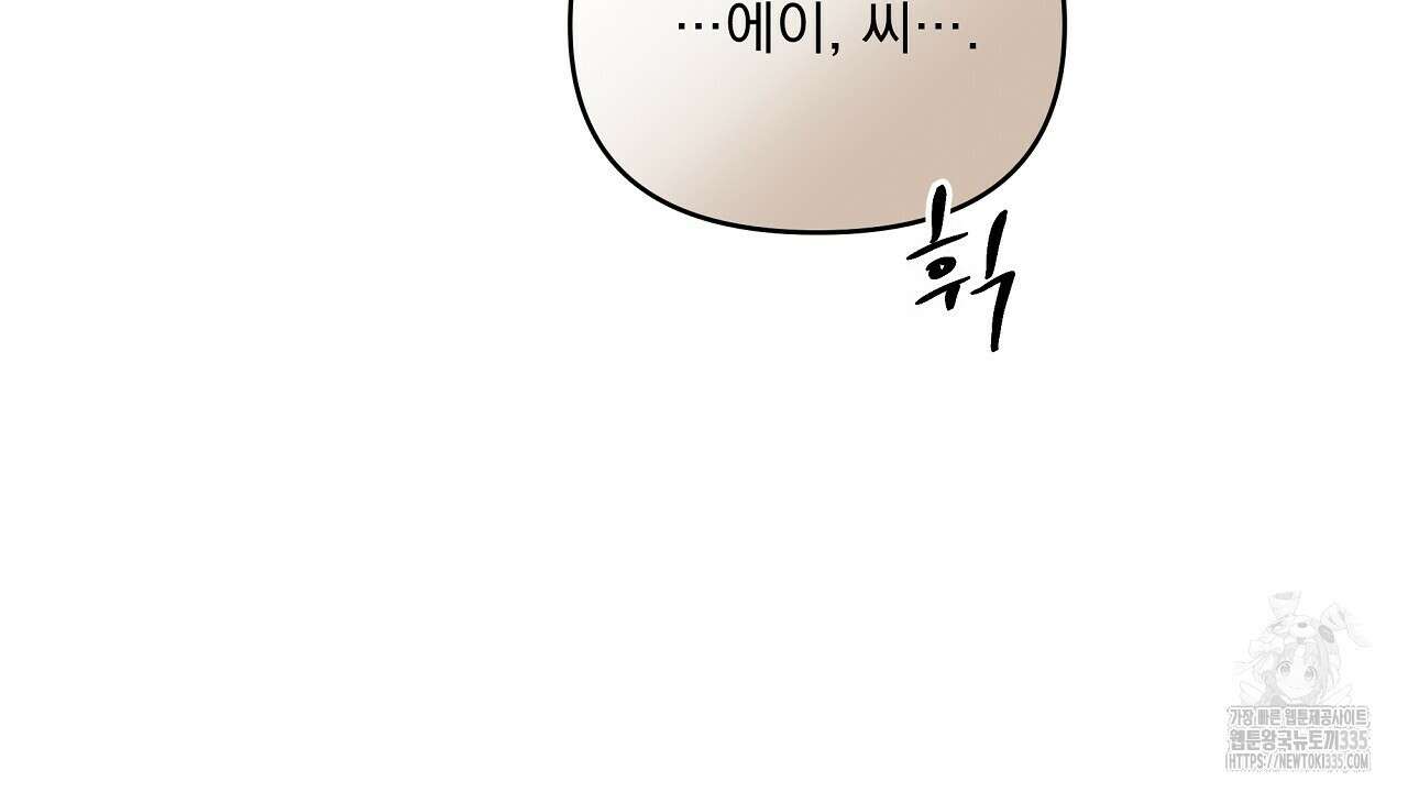 치치 시리즈 12화 12