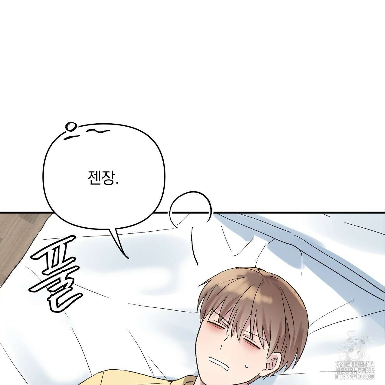 치치 시리즈 12화 17