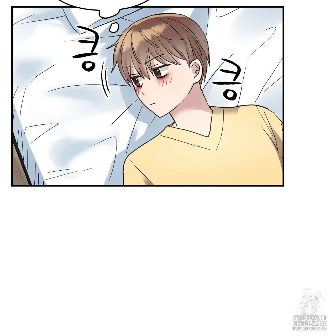 치치 시리즈 12화 21
