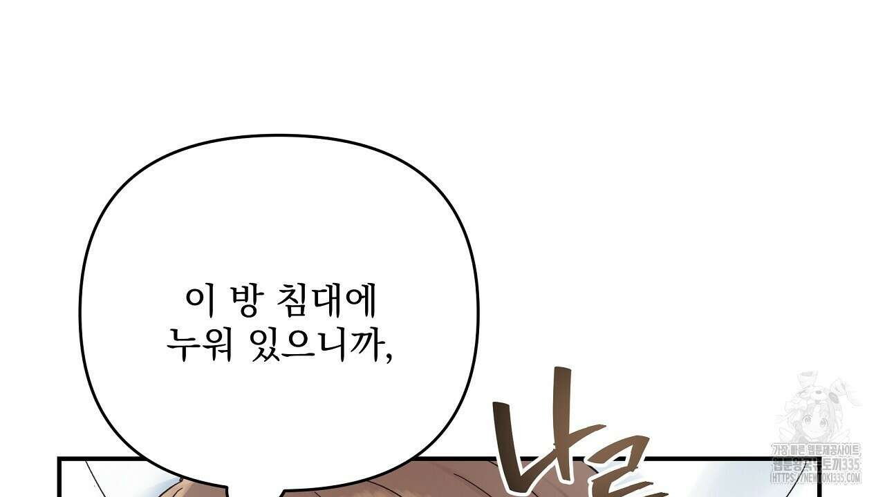 치치 시리즈 12화 22