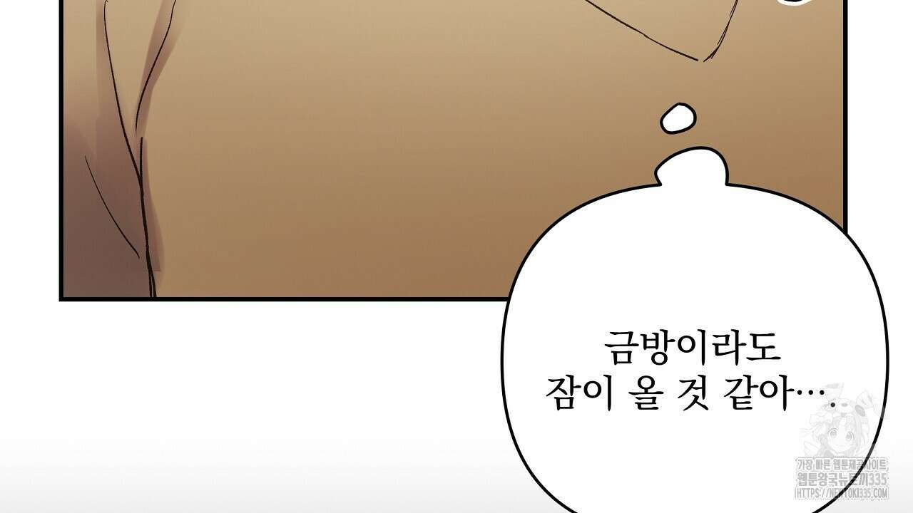 치치 시리즈 12화 24